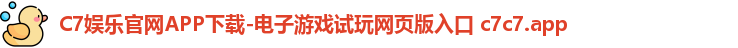 C7C7